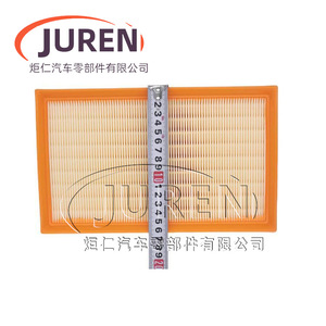 Filtro de Aire Juren Tamaño Estándar para Great Wall Haval First Love Red Rabbit 1.5T - Product Image 3