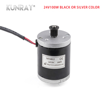 Moteur de vélo électrique 12V/24V 100W 150W, moteur à courant continu à balais pour scooter de mobilité pour personnes âgées avec pompe MY6812