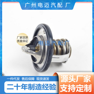 เทอร์โมสตัทรถยนต์ Dn รุ่น 17670-65G00 สำหรับอะไหล่เปลี่ยนเครื่องยนต์เชฟโรเลต - Product Image 4