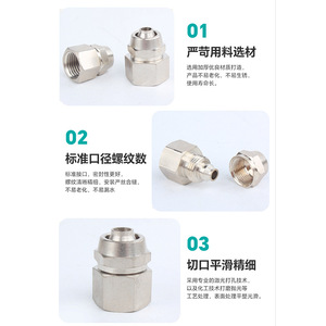 ข้อต่อลมแบบเร็ว Huihong รุ่น M10 M14 M16 M20 ขนาด 1.5 มม. 6/8/10/12 มม.  ทองแดงชุบนิกเกิล เกลียวใน แบบตรง - Product Image 4