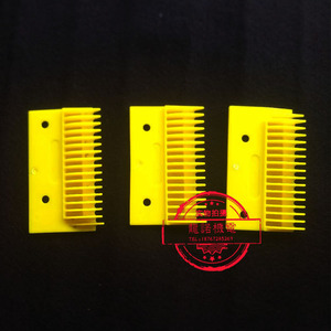 Plaque de peignes d'escalator Hitachi 17 dents en plastique jaune fluorescent C0036728 9 A Gauche Centre Droit - Product Image 1
