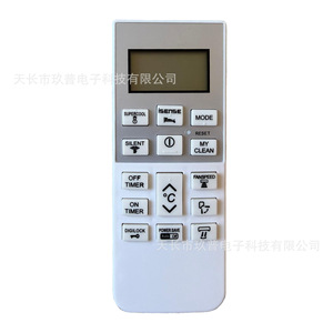 Télécommande de climatiseur Jiupu FZD-HTC015 en plastique universelle pour modèle Hitachi - Product Image 1