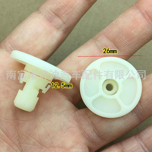 Bmw <b>Car</b> Chassis Nylon Clip C3239 26mm White For Engine Guard Plate Repair Part 07147306224 - Product Image 3