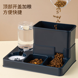 Distributeur automatique de nourriture pour animaux de compagnie avec distributeur d'eau pour chats et chiens, double bol de stockage de nourriture avec motif de patte - Product Image 3