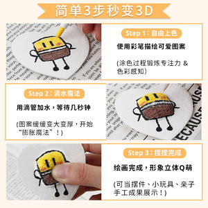 Evergrande <b>Foam</b> 3D Textured Painting Sponge DIY Blank Drawing Board For Art <b>Crafts</b> Creative Handmade Projects - Product Image 2