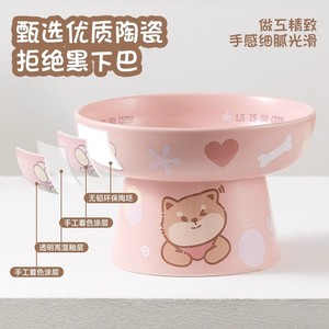 Bol en céramique pour chat, support de cou surélevé, grand diamètre, anti-basculement, pour chats adultes et chatons - Product Image 3