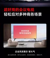 Moniteur TV LCD Xiaomi Redmi Max 100 pouces à écran ultra-large, 240 Hz, haute fréquence de rafraîchissement, 4+64 Go, économie d'énergie pour la surveillance logistique