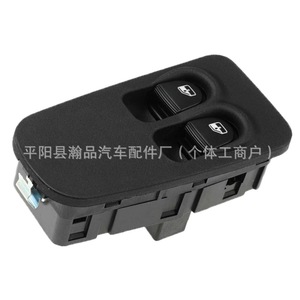 Lancia Window Control <b>Switch</b> 735360604 <b>12V</b> Electric For 2003-2011 Models - Product Image 5