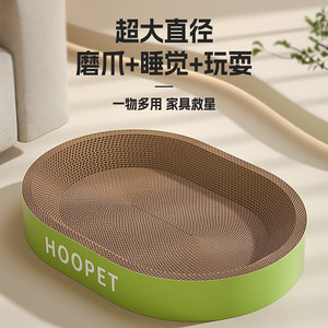 ที่นอนข่วนเล็บแมว Hoopet แบบกลม ทำจากกระดาษลูกฟูก ทนทาน ใช้เป็นที่นอนสำหรับแมว - Product Image 3