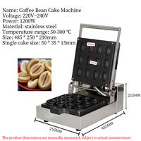 Gaufrier électrique commercial en forme de grain de café pour la cuisson des desserts, mini machine à pâtisserie croustillante rôtie en acier inoxydable