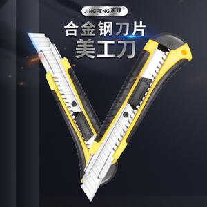 Cuchillo multiusos 306 de acero inoxidable con hoja de 18 mm y bloqueo automático para cortar papel, papel tapiz, uso de electricistas - Product Image 5