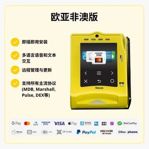 Lecteur de cartes pour distributeur automatique de cartes NAYAX à écran tactile, lecteur de cartes sans contact, paiement par code QR, NFC en Russie - Product Image 4