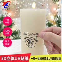 Stiker Lilin Persegi Panjang Kristal UV 3D PVC Tahan Air Perekat Sendiri Kustom Tema Pesta Natal Jerman Transparan Label DIY