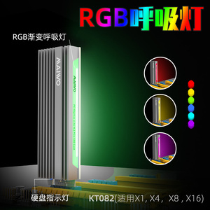 MAIWO-tarjeta adaptadora KT082 <span class=keywords><strong>PCIex1</strong></span> a NVMe M.<span class=keywords><strong>2</strong></span> SSD con carcasa de aluminio de disipación de calor y luz LED para videojuegos - Product Image 2