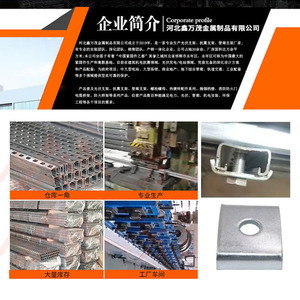 เหล็กยึดรูปตัวซี 41x3.5 41x4.5 เหล็กคาร์บอนชุบสังกะสี สำหรับเหล็กตัวซี เกรดมาตรฐาน A - Product Image 5