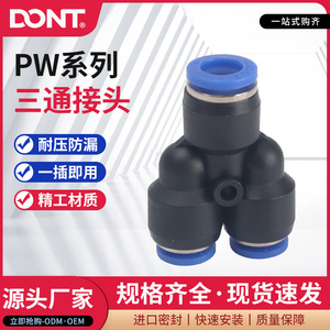 Pneumatic <b>Quick</b> Connect Tee Fitting 6-4 8-6 10-8 12-10 8-4 10-6 Blue Air Hose <b>Connector</b> - Product Image 5