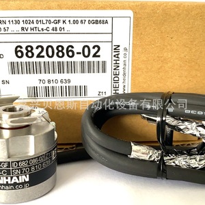 Encodeur rotatif Heidenhain ERN1130 1024 ID682086-02 incrémental 35 mm pour machine à tricoter à chaîne - Product Image 1