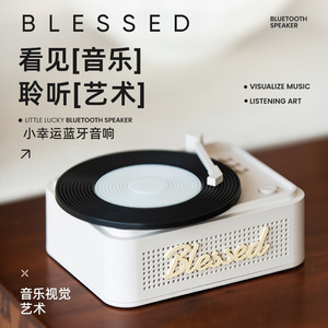 Altavoz Blessed Little Lucky de 5-10W, Recargable, Portátil, Visualizador Musical de Escritorio - Product Image 1