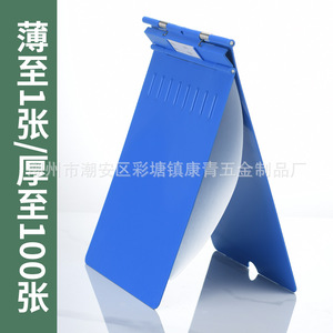 Colorful ABS Medical Record <b>Folder</b>, Thickened Plastic <b>File</b> <b>Folder</b>, Portable Stainless Steel Medical Record Data <b>Folder</b> for - Product Image 3