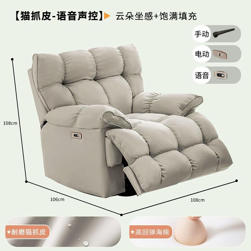 Rascador para gatos color hueso [estilo nube extra grande]