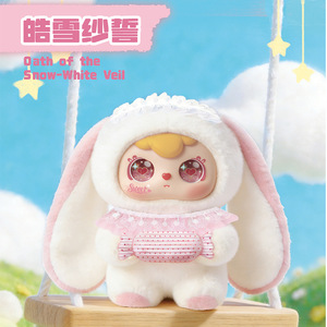 Sweet Cloud Hug 600% Second Generation <b>Large</b> Body Plush Toy Blind <b>Box</b> For Youth Unisex <b>Gift</b> - Product Image 2