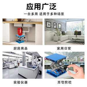 แท่นยกอลูมิเนียม Xingjiu 100x100 แบบมือหมุน อุปกรณ์ห้องปฏิบัติการ - Product Image 4