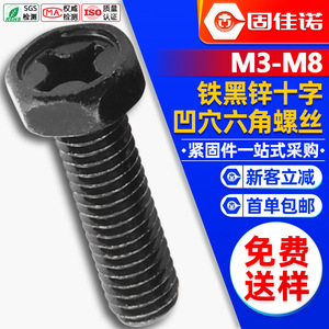 M3/M4/M5/M6/M8 - Product Image 1
