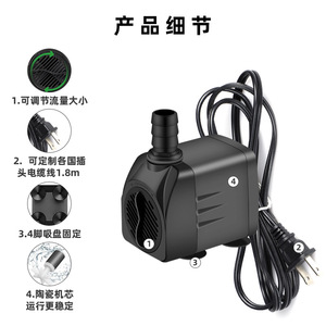 ปั๊มน้ำของเล่นเด็ก 110V มินิ 18W พลาสติกข้อต่ออเนกประสงค์สำหรับโต๊ะเล่นน้ำใช้ในบ้าน - Product Image 4