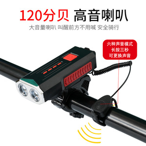 ยูเอลี่ไฟจักรยานแบบชาร์จไฟได้ผ่าน USB พร้อมแตร ไฟฉาย LED กันน้ำระดับ IPX4 ไฟหน้าสำหรับขี่กลางคืน อุปกรณ์เสริมสำหรับจักรยาน - Product Image 4