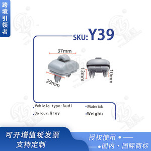 Clip de Gancho para Visera Parasol Smooth Sailing para Audi A3 A4 Q3 Q5 8E08575628U0857562A Material PA66 - Product Image 4