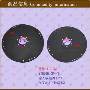 Pièces hydrauliques pour chariot élévateur Heli 2-3T en gros, convertisseur de couple, plaque de ressort et ensemble de plaque plate d'entrée - Product Image 1