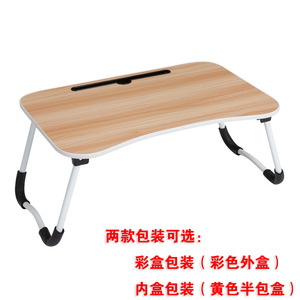 <b>Folding</b> Plastic Supplementary <b>Table</b> 60x40x28cm Minimalist Modern Design For Coffee <b>Table</b> Use - Product Image 3