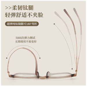 Monture de lunettes en titane légère de style coréen, monture ovale complète, bord large de 4mm, lunettes prescriptives pour femmes M8274 - Product Image 3