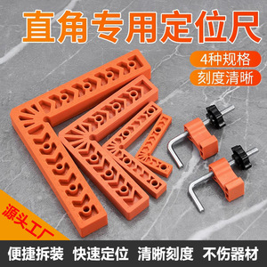 Regla de ángulo recto de plástico ABS con abrazadera para medir y marcar en carpintería - Product Image 5