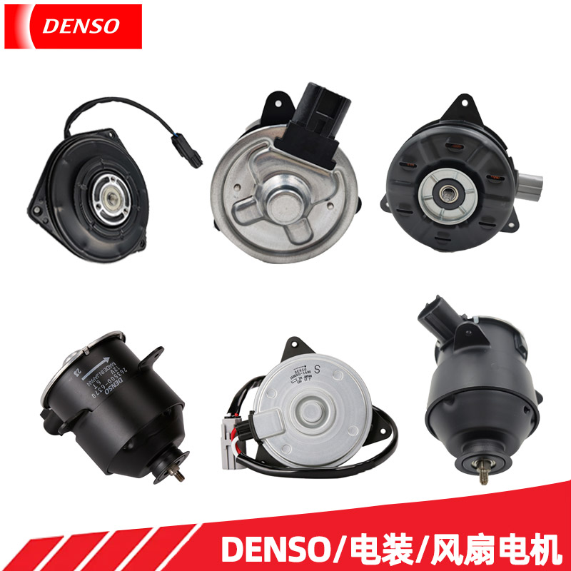 DENSO Condenser Fan Motor 168000-1060 16363-28200 for Toyota