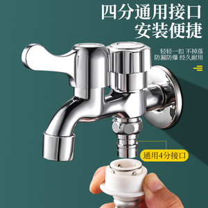 Niu Xiang Washing Machine Faucet 1/2 In Dual Outlet Copper Core Independent Control Mixer Tap - Product Image 3