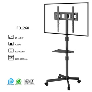 Soportes <span class=keywords><strong>de</strong></span> TV <span class=keywords><strong>de</strong></span> suelo Led flotante Mesa <span class=keywords><strong>con</strong></span> <span class=keywords><strong>ruedas</strong></span> Piso moderno Montado en la pared Soporte <span class=keywords><strong>de</strong></span> TV <span class=keywords><strong>de</strong></span> pie rodante negro - Product Image 2