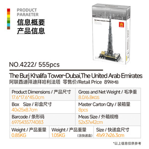 Burj Khalifa Tower-Dubai Small Particle <strong>Building</strong> <strong>Blocks</strong> Educational Children's Assembly Construction Toy Model Toy - Product Image 5