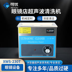 Nettoyeur à ultrasons Xiongsi 0,8L 40kHz à fente unique pour lunettes, montres, bijoux, prothèses dentaires, usage domestique et commercial - Product Image 4