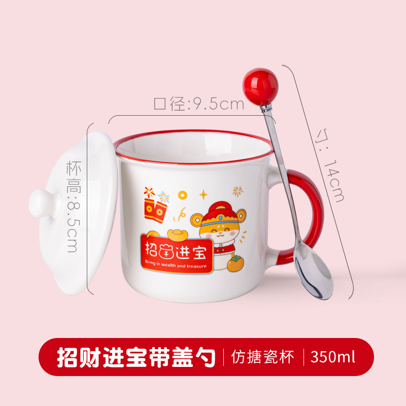 Año de la Serpiente - Atrae Riqueza y Tesoros (con Tapa y Cuchara de Porcelana) Rojo Rosado