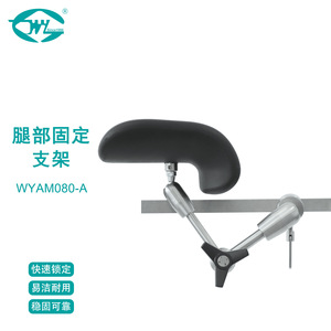 Great Cause Operating <b>Table</b> <b>Leg</b> Support Stainless Steel 280mm <b>Adjustable</b> For Surgical Use - Product Image 4