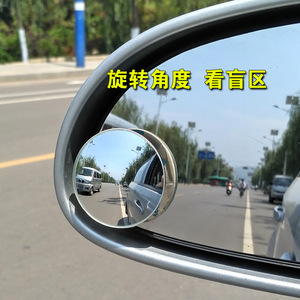 <b>Car</b> Rearview <b>Mirror</b> Small Round Wide Angle Blind Spot Auxiliary <b>Mirror</b> Adjustable Universal Fit Silver - Product Image 4