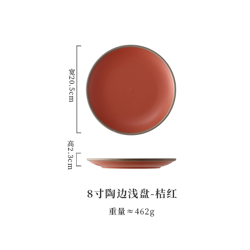 Assiette peu profonde à bord en céramique de 8 pouces, rouge orange