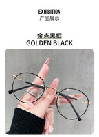 Lunettes anti-lumière bleue universelles rondes en métal avec verres PC transparents, lunettes optiques unisexes pour ordinateur