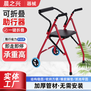 Morning Rise <b>Walker</b> With Seat Red Wheeled <b>Rollator</b> For Elderly Mobility Aid - Product Image 2