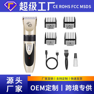 Tondeuse électrique pour animaux de compagnie Limei C8, rechargeable, en ABS, pour le toilettage des chiens - Product Image 4