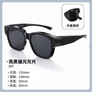 Gafas de sol polarizadas plegables Tj897 para hombre, montura Tr90, protección Uv400, gafas de sol negras, deportes al aire libre, conducción, ciclismo - Product Image 5