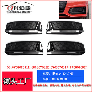 Rejilla Inferior Delantera para Audi A4 S-Line, ABS Negro con Acabado Electrochapado, Edición Deportiva 2016-2018, Mejora de la Versión Original - Product Image 5