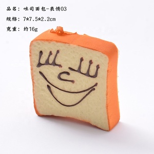 Juguete de Peluche Suave y Húmedo con Forma de Rebanadas de Tostada, de PU, Simulación de Comida, para Aliviar el Estrés, la Ansiedad y la Relajación, Decoración de Escritorio - Product Image 4