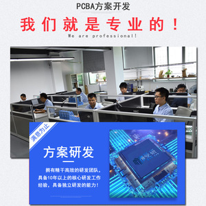 Industrial Control <b>Pcba</b> Single Sided Phenolic Resin Composite Base Vo Flame Retardant Factory Direct Sales - Product Image 3